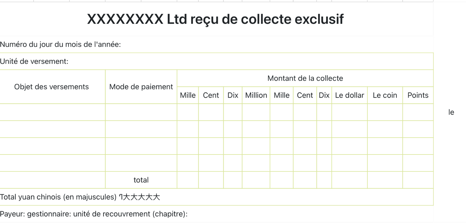 Modèle de formulaire de reçu de collecte dédié aux entreprises